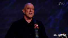 Денис Майданов — «Темная ночь». И помнит мир спасенный. Фрагмент 