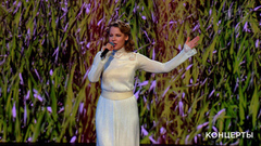 Александра Ребенок — «Родина». И помнит мир спасенный. Фрагмент 