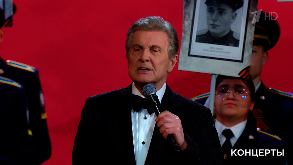 Лев Лещенко / хор Академического ансамбля песни и пляски Российской армии им. А.В. Александрова — «День Победы». И помнит мир спасенный. Фрагмент выпуска от 09.05.2025