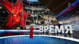 Выпуск программы «Время» от 09.05.2025