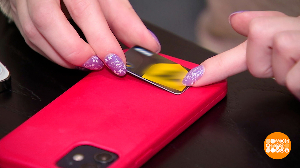 NFC-метка. Черная? Высокотехнологичная! Доброе утро. Фрагмент выпуска от 10.05.2025