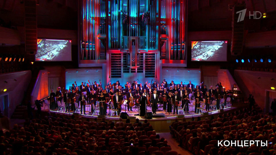 Национальный филармонический оркестр России / Академический большой хор «Мастера хорового пения» — «Священная война». Концерт к 80-летию Великой Победы. Фрагмент выпуска от 11.05.2025