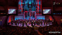 Национальный филармонический оркестр России / Хор «Мастера хорового пения» — «Священная война». Концерт к 80-летию Великой Победы. Фрагмент 