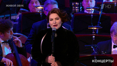Хибла Герзмава — «Журавли». «Я люблю тебя, жизнь!» Концерт к 80-летию Великой Победы. Фрагмент 