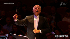Владимир Спиваков / Национальный филармонический оркестр России — вальс из сюиты к драме «Маскарад». Концерт к 80-летию Великой Победы. Фрагмент 