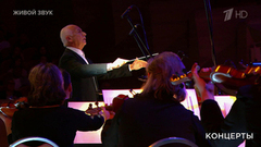 Владимир Спиваков / Национальный филармонический оркестр России —«Вечерняя молитва». Концерт к 80-летию Великой Победы. Фрагмент 