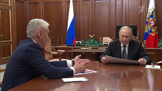 Сергей Собянин рассказал президенту о новых достижениях Москвы