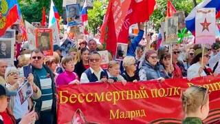Шествие «Бессмертного полка» в Мадриде стало самым масштабным в Европе