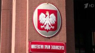 Власти Польши объявили о решении закрыть Генеральное консульство России в Кракове