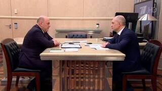 Михаил Мишустин встретился с председателем совета директоров КЭАЗ Андреем Канунниковым