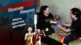 Продам дочь в добрые руки. Мужское / Женское