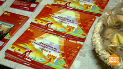 Фестиваль китайского кино: есть что посмотреть! Доброе утро. Фрагмент 