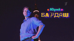 Наша новая музыка. Анонс