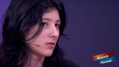 «Ни одного дня не ходила в школу». Признание 16-летней девушки шокировало студию. Мужское / Женское. Фрагмент 