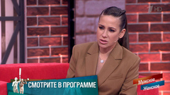 «Вы живете с мужиком, а дети – без образования и документов!» Эгоистичность матери поразила Юлию Барановскую. Мужское / Женское. Краткое содержание 