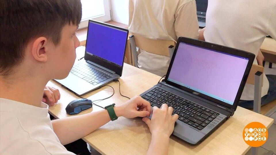 Найти себя в IT: «Код будущего» поможет! Доброе утро. Фрагмент выпуска от 15.05.2025
