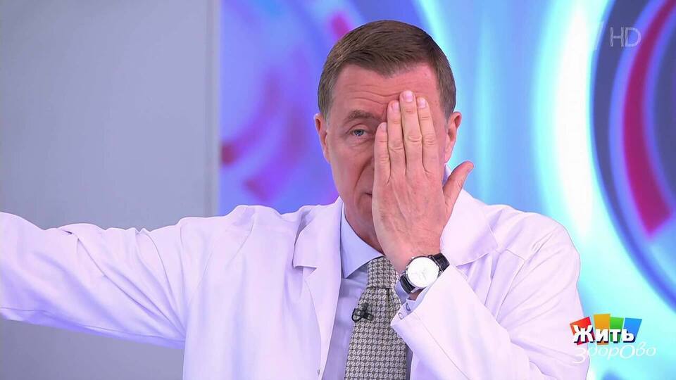 Сам себе доктор. Три теста для глаз. Жить здорово! Фрагмент выпуска от 15.05.2025
