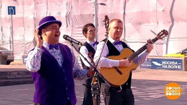 Группа Grand Positive — к 100-летию Андрея Эшпая. Доброе утро. Фрагмент 
