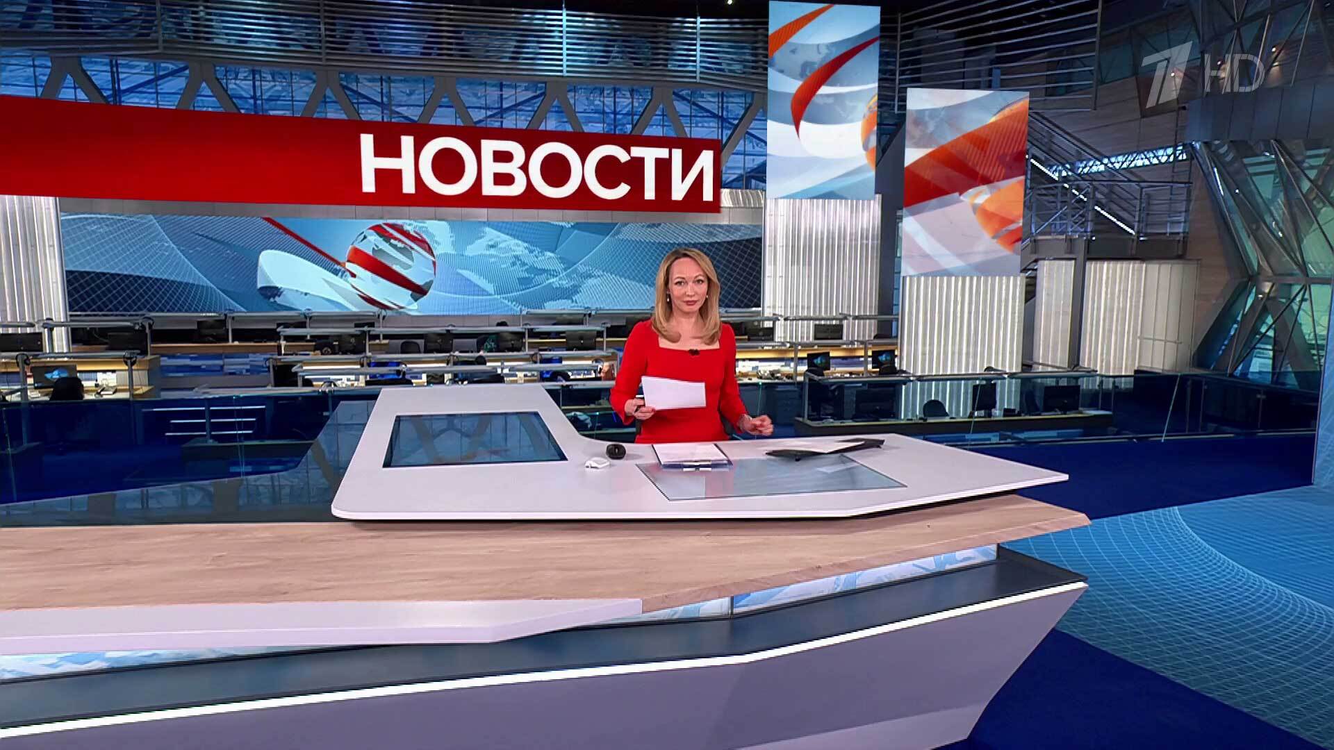 Выпуск новостей в 12:00 15 мая 2025