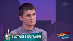 «Забухала, детей отдала». Продолжение мытарств детей Алены Степановой. Мужское / Женское. Краткое содержание 