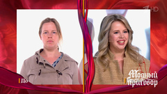 «Какая хорошенькая! Вау!» — Александр Рогов сделал комплимент героине. Модный приговор. Фрагмент 