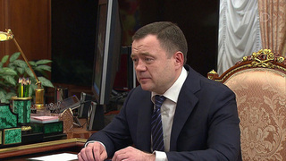 О проектах Банка ПСБ Владимиру Путину доложил глава организации Петр Фрадков