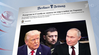 Переговоры Россия — Украина: итоги первого дня