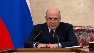 Правительство подготовило концепцию развития наставничества в России