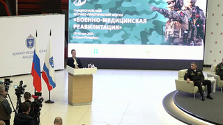 В Санкт-Петербурге открылся научно-практический форум «Военно-медицинская реабилитация»