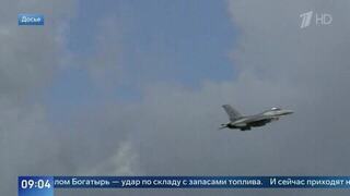 Украина потеряла еще один истребитель F-16