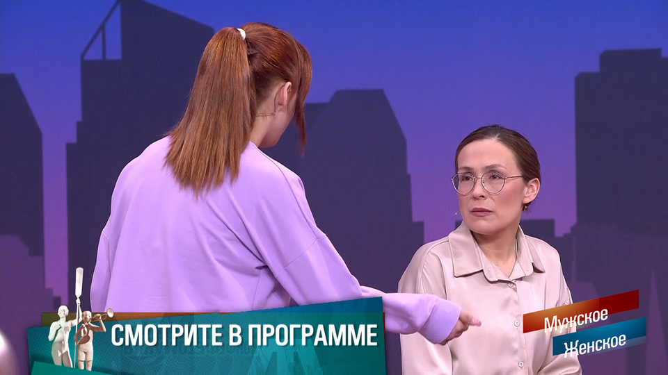 «Когда меня изнасиловали, я два месяца в подвале жила». Дочь обвинила маму в равнодушии. Мужское / Женское. Краткое содержание выпуска от 16.05.2025