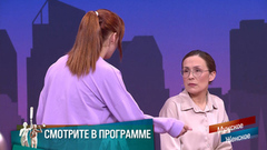 «Когда меня изнасиловали, я два месяца в подвале жила». Дочь обвинила маму в равнодушии. Мужское / Женское. Краткое содержание 