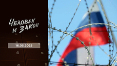 Необходимая самооборона; колдуны-мошенники; «кредит-ловушка». Человек и закон