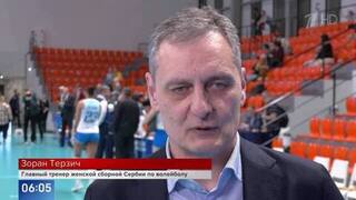 «Зал будет полный» — Терзич о предстоящем Кубке Первого канала по волейболу