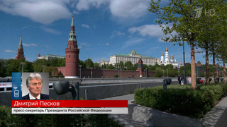 В Кремле обозначили главный принцип подписания документов между РФ и Украиной