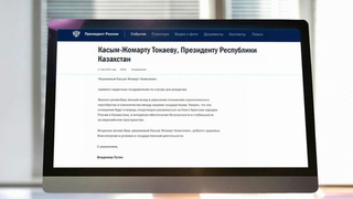 Путин тепло поздравил президента Казахстана Токаева с днем рождения