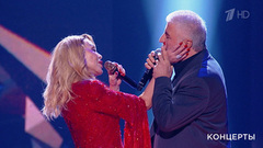 Любовь Успенская / Сосо Павлиашвили — «Сильней, чем прежде». Сольный концерт Любови Успенской. Фрагмент 