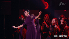 Слава — «Вспомни меня». Сольный концерт Любови Успенской. Фрагмент