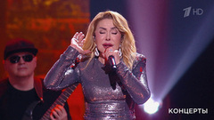 Любовь Успенская — «Безответно». Сольный концерт Любови Успенской. Фрагмент 