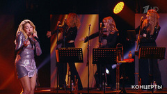 Любовь Успенская — «Горький шоколад». Сольный концерт Любови Успенской. Фрагмент 