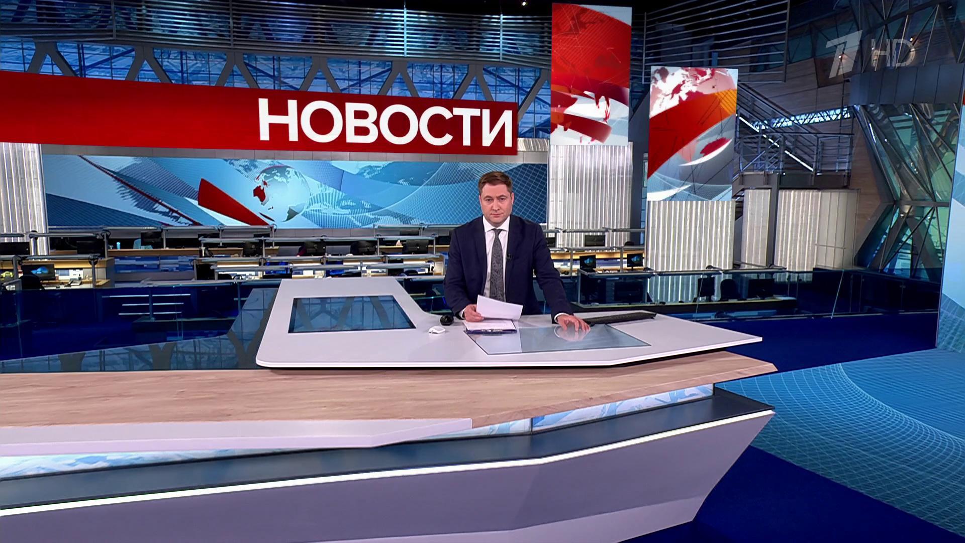 Выпуск новостей в 10:00 18 мая 2025