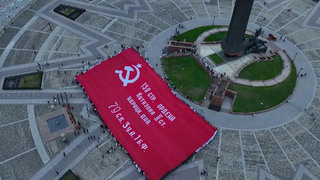 В Москве на Поклонной горе развернули крупнейшую в мире копию Знамени Победы