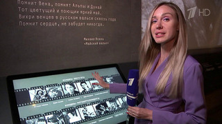 Всероссийскую ежегодную акцию «Ночь музеев» посвятили 80-летию Победы