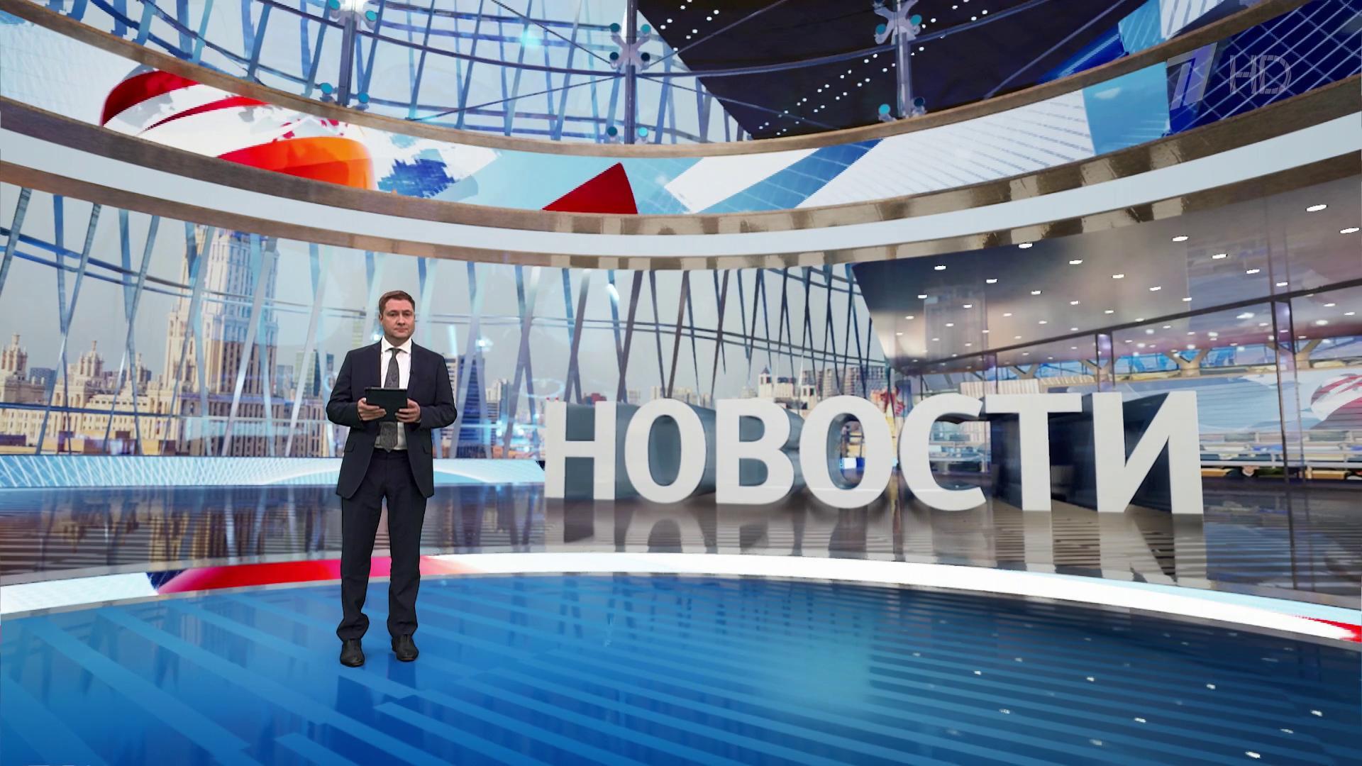 Выпуск новостей в 12:00 18 мая 2025