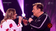 Надежда Шерихова / Сергей Пенкин — «Любовь настала». Перепой звезду! Фрагмент
