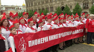 Тысячи школьников из разных российских регионов торжественно вступили в ряды пионеров