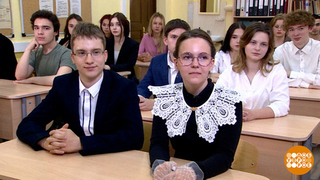 «Разговоры о важном». Итоги учебного года. Доброе утро. Фрагмент 