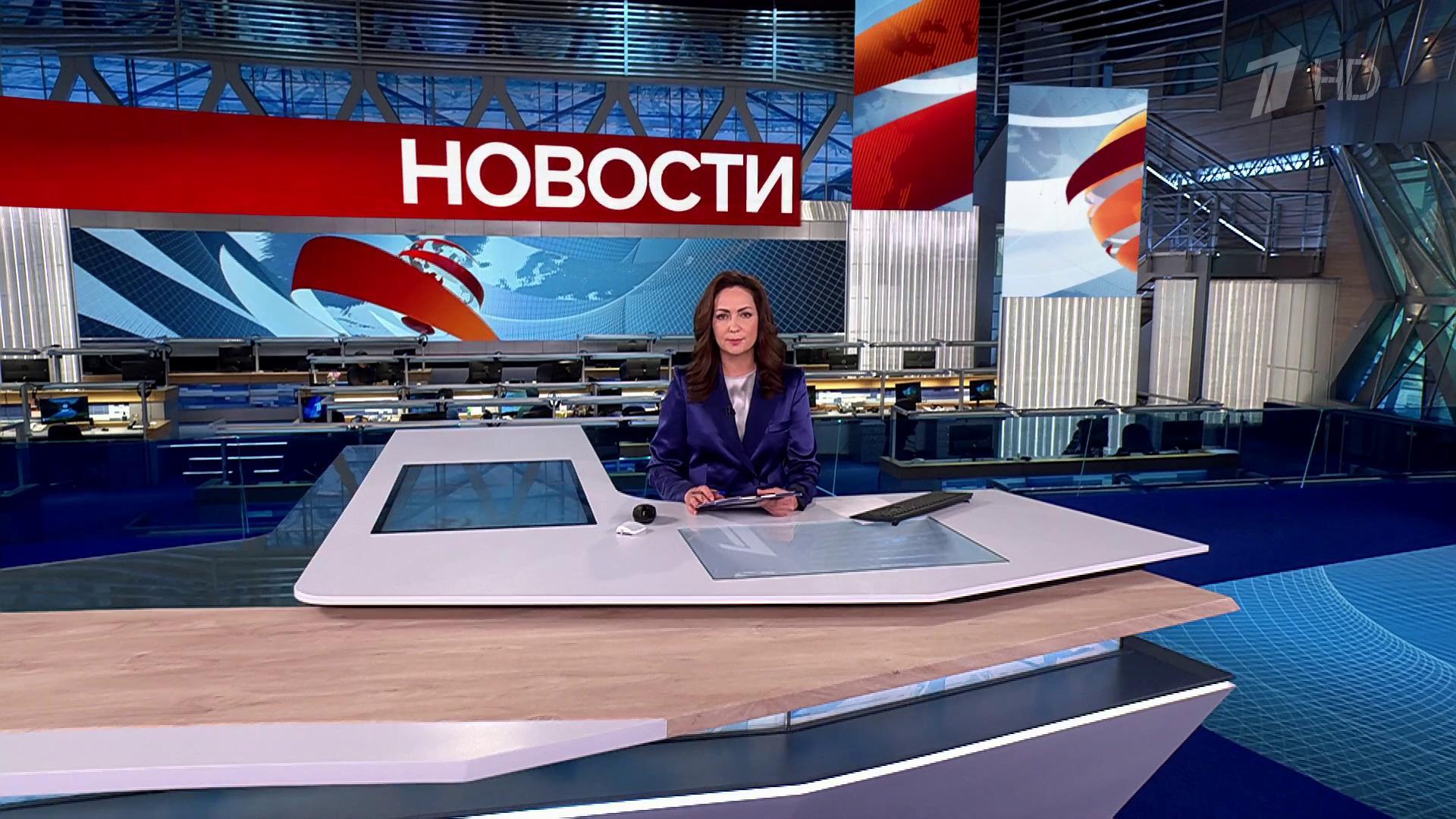 Выпуск новостей в 12:00 19 мая 2025