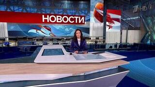 Выпуск новостей в 15:00 от 19.05.2025