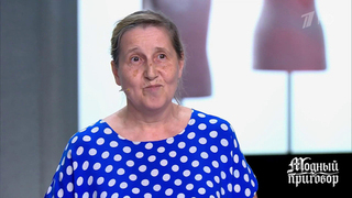 «В 61 жизнь продолжается!» — Татьяна о том, что выход на пенсию еще не приговор. Модный приговор. Фрагмент 